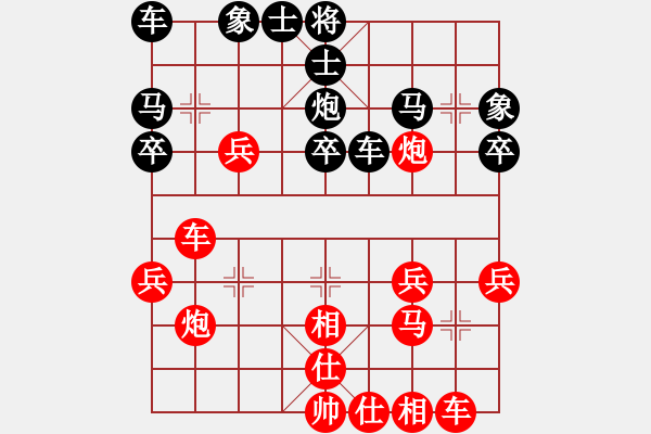 象棋棋譜圖片：劉飛龍(月將)-負(fù)-四海亮劍(月將) - 步數(shù)：30 