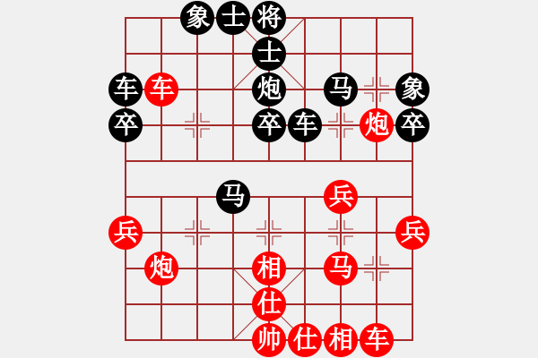 象棋棋譜圖片：劉飛龍(月將)-負(fù)-四海亮劍(月將) - 步數(shù)：40 