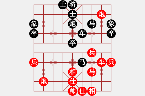 象棋棋譜圖片：劉飛龍(月將)-負(fù)-四海亮劍(月將) - 步數(shù)：50 