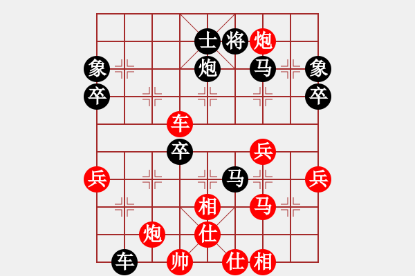 象棋棋譜圖片：劉飛龍(月將)-負(fù)-四海亮劍(月將) - 步數(shù)：70 