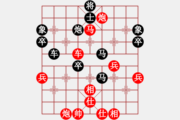 象棋棋譜圖片：劉飛龍(月將)-負(fù)-四海亮劍(月將) - 步數(shù)：80 