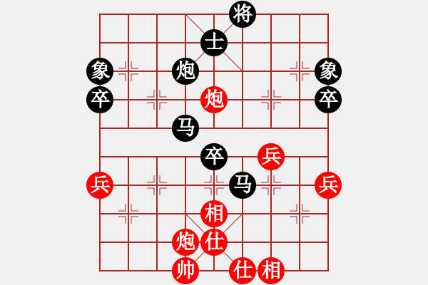 象棋棋譜圖片：劉飛龍(月將)-負(fù)-四海亮劍(月將) - 步數(shù)：90 