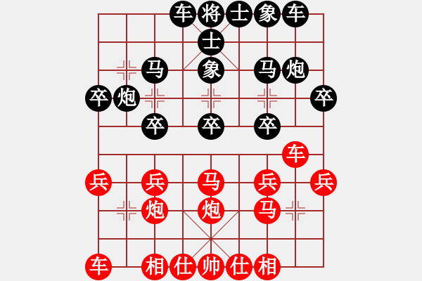 象棋棋譜圖片：《廣州棋壇六十年2》海珠空防游藝會(huì)戰(zhàn)紀(jì) 對局6 - 步數(shù)：20 