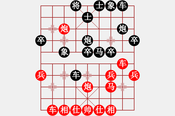 象棋棋譜圖片：《廣州棋壇六十年2》海珠空防游藝會(huì)戰(zhàn)紀(jì) 對局6 - 步數(shù)：30 