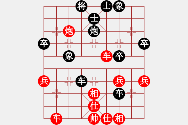 象棋棋譜圖片：《廣州棋壇六十年2》海珠空防游藝會(huì)戰(zhàn)紀(jì) 對局6 - 步數(shù)：40 