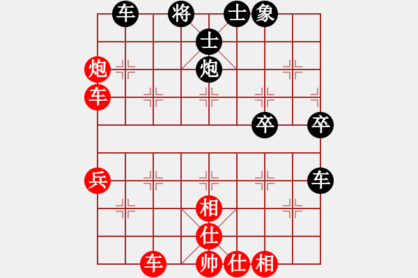 象棋棋譜圖片：《廣州棋壇六十年2》海珠空防游藝會(huì)戰(zhàn)紀(jì) 對局6 - 步數(shù)：50 