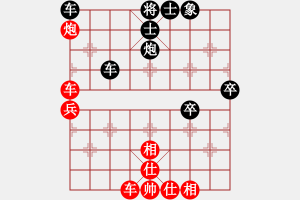 象棋棋譜圖片：《廣州棋壇六十年2》海珠空防游藝會(huì)戰(zhàn)紀(jì) 對局6 - 步數(shù)：60 