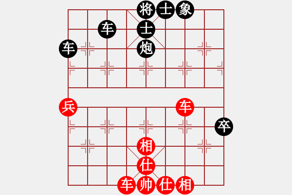 象棋棋譜圖片：《廣州棋壇六十年2》海珠空防游藝會(huì)戰(zhàn)紀(jì) 對局6 - 步數(shù)：70 