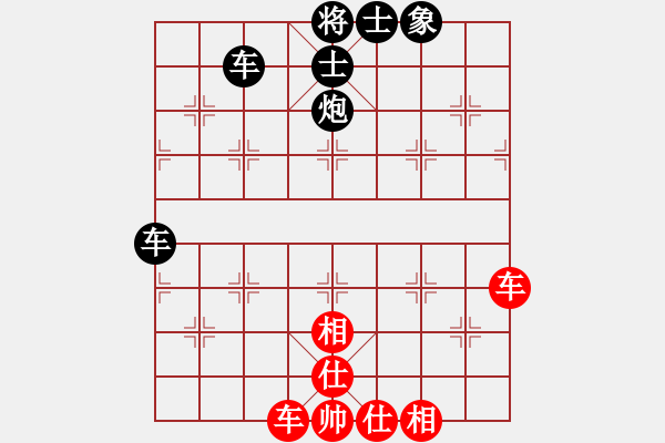 象棋棋譜圖片：《廣州棋壇六十年2》海珠空防游藝會(huì)戰(zhàn)紀(jì) 對局6 - 步數(shù)：73 