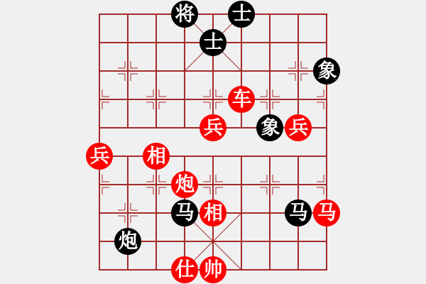 象棋棋譜圖片：上海 梁華龍 勝 上海 劉桂龍 - 步數(shù)：110 