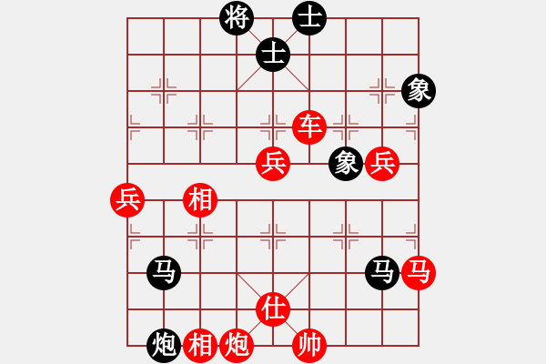 象棋棋譜圖片：上海 梁華龍 勝 上海 劉桂龍 - 步數(shù)：117 