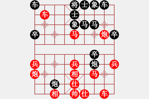 象棋棋譜圖片：上海 梁華龍 勝 上海 劉桂龍 - 步數(shù)：30 