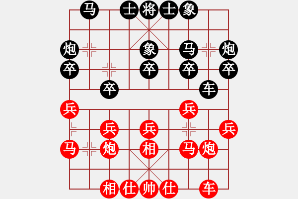 象棋棋譜圖片：弈天晨星(月將)-負-歧路狂人(1段) - 步數(shù)：20 