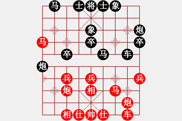 象棋棋譜圖片：弈天晨星(月將)-負-歧路狂人(1段) - 步數(shù)：30 