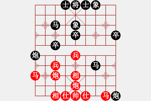 象棋棋譜圖片：弈天晨星(月將)-負-歧路狂人(1段) - 步數(shù)：40 