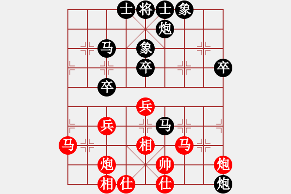 象棋棋譜圖片：弈天晨星(月將)-負-歧路狂人(1段) - 步數(shù)：50 