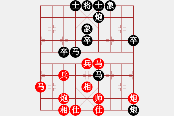 象棋棋譜圖片：弈天晨星(月將)-負-歧路狂人(1段) - 步數(shù)：52 