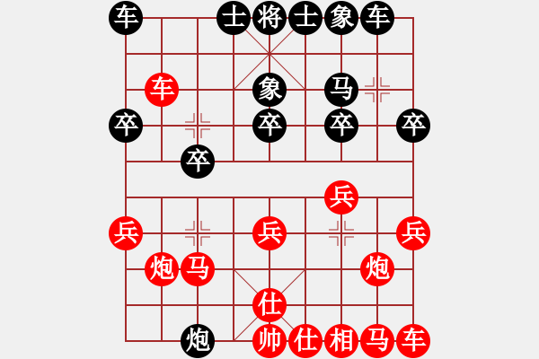 象棋棋譜圖片：dyuoioo(5r)-勝-fdjknkx(5r) - 步數(shù)：20 