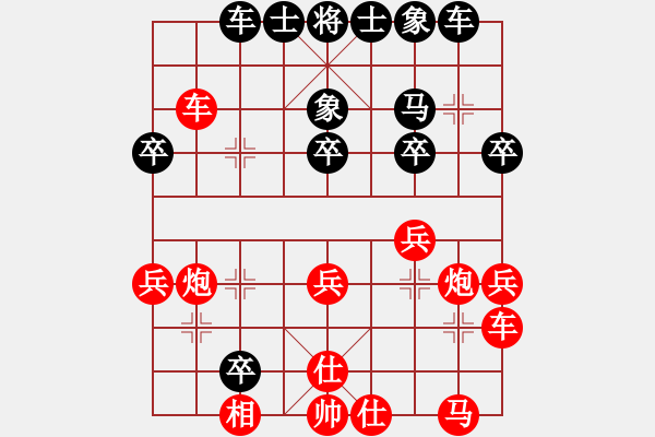 象棋棋譜圖片：dyuoioo(5r)-勝-fdjknkx(5r) - 步數(shù)：30 