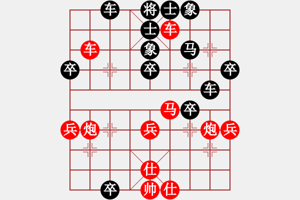 象棋棋譜圖片：dyuoioo(5r)-勝-fdjknkx(5r) - 步數(shù)：40 