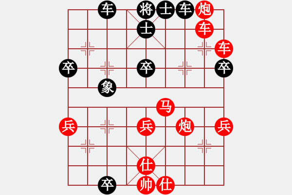 象棋棋譜圖片：dyuoioo(5r)-勝-fdjknkx(5r) - 步數(shù)：53 