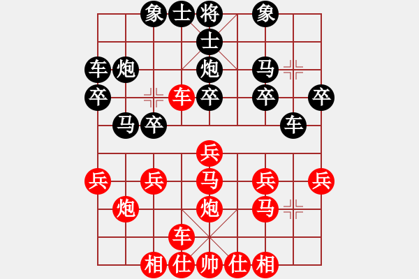 象棋棋譜圖片：楊客俠(1段)-勝-夢機(2段) - 步數(shù)：20 