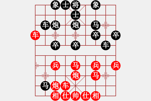 象棋棋譜圖片：楊客俠(1段)-勝-夢機(2段) - 步數(shù)：30 