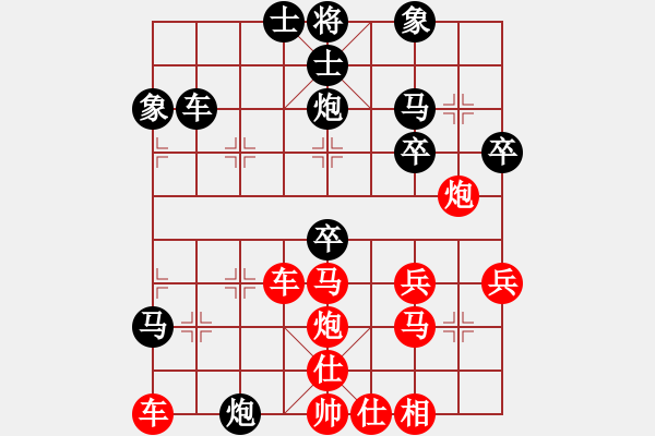 象棋棋譜圖片：楊客俠(1段)-勝-夢機(2段) - 步數(shù)：40 