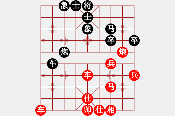 象棋棋譜圖片：楊客俠(1段)-勝-夢機(2段) - 步數(shù)：50 