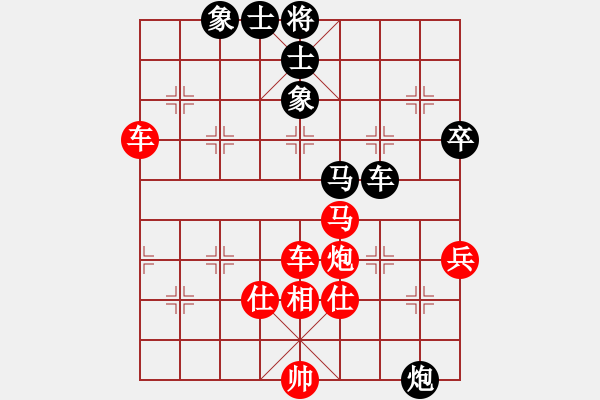 象棋棋譜圖片：楊客俠(1段)-勝-夢機(2段) - 步數(shù)：70 