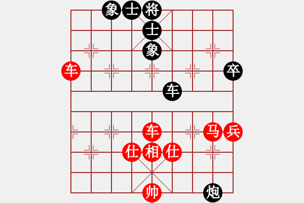 象棋棋譜圖片：楊客俠(1段)-勝-夢機(2段) - 步數(shù)：73 