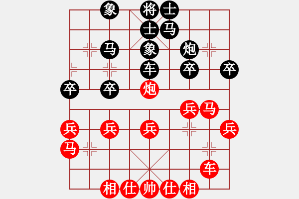 象棋棋谱图片：李伟 先和 蔡红 - 步数：30 