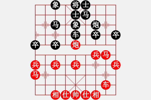 象棋棋譜圖片：李偉 先和 蔡紅 - 步數(shù)：30 