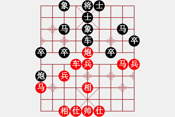 象棋棋谱图片：李伟 先和 蔡红 - 步数：40 
