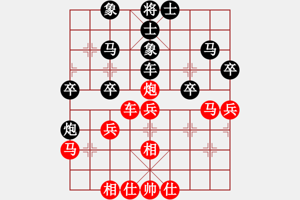 象棋棋譜圖片：李偉 先和 蔡紅 - 步數(shù)：40 