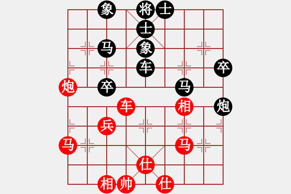 象棋棋谱图片：李伟 先和 蔡红 - 步数：50 