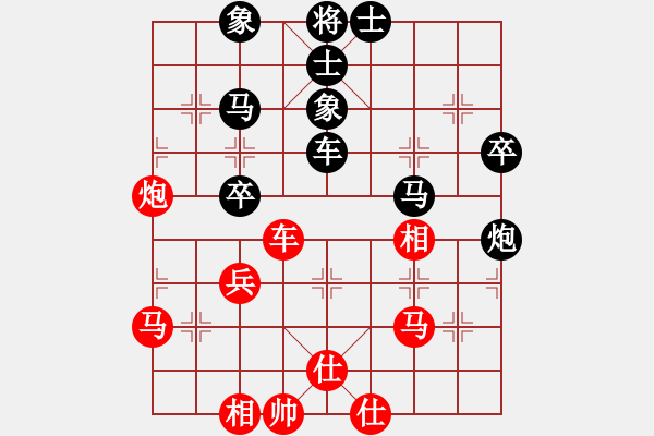 象棋棋譜圖片：李偉 先和 蔡紅 - 步數(shù)：50 