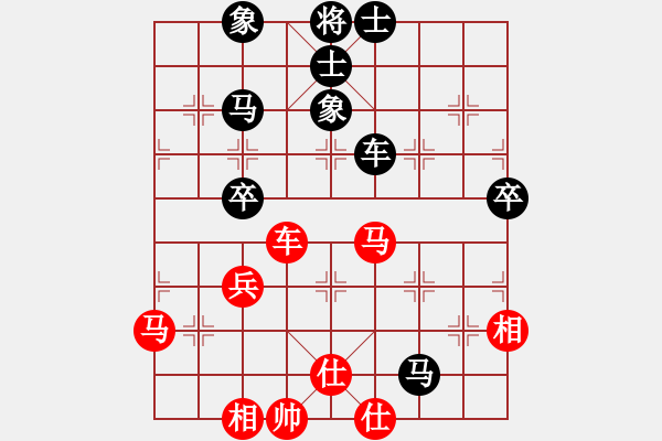 象棋棋谱图片：李伟 先和 蔡红 - 步数：60 