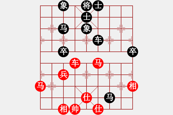 象棋棋譜圖片：李偉 先和 蔡紅 - 步數(shù)：60 