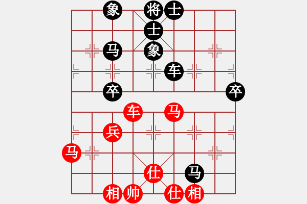 象棋棋譜圖片：李偉 先和 蔡紅 - 步數(shù)：61 