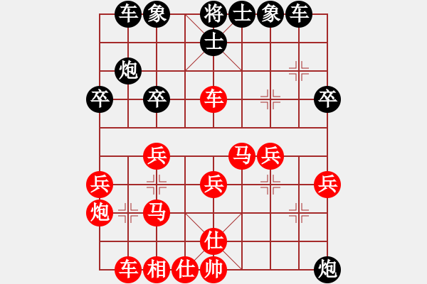 象棋棋譜圖片：中炮過河車對(duì)屏風(fēng)馬之炮擊中卒專題研究 - 步數(shù)：30 