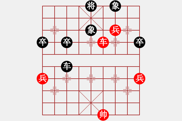 象棋棋譜圖片：中炮過河車對(duì)屏風(fēng)馬之炮擊中卒專題研究 - 步數(shù)：93 