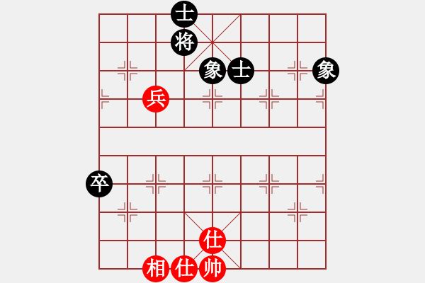 象棋棋譜圖片：梨園雅韻(7段)-和-象棋樂翻天(8段) - 步數(shù)：100 