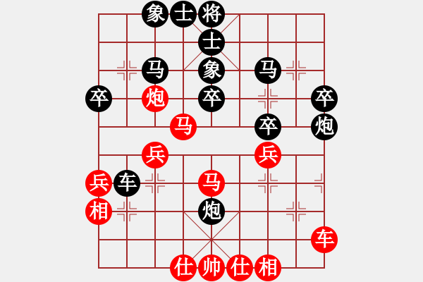 象棋棋譜圖片：梨園雅韻(7段)-和-象棋樂翻天(8段) - 步數(shù)：40 