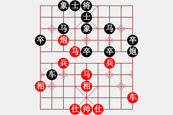 象棋棋譜圖片：梨園雅韻(7段)-和-象棋樂翻天(8段) - 步數(shù)：50 