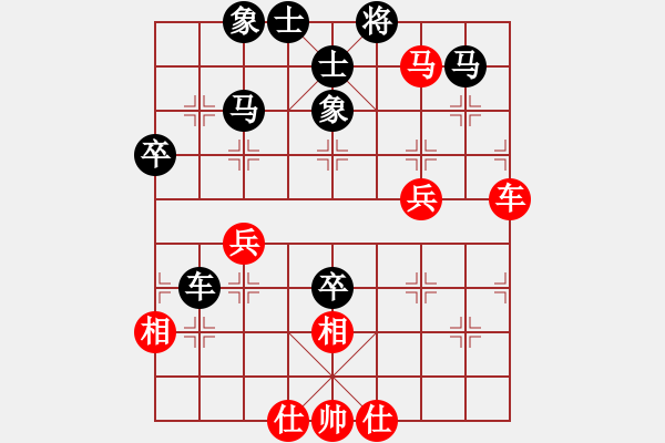 象棋棋譜圖片：梨園雅韻(7段)-和-象棋樂翻天(8段) - 步數(shù)：60 