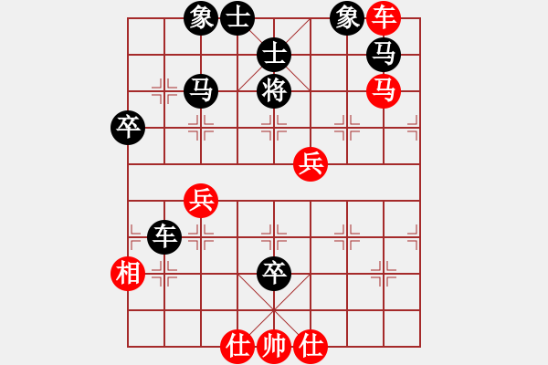 象棋棋譜圖片：梨園雅韻(7段)-和-象棋樂翻天(8段) - 步數(shù)：70 