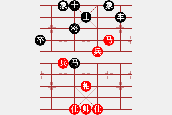 象棋棋譜圖片：梨園雅韻(7段)-和-象棋樂翻天(8段) - 步數(shù)：80 