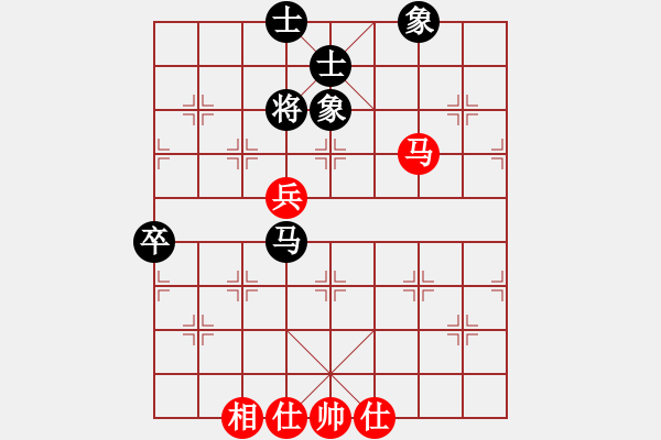 象棋棋譜圖片：梨園雅韻(7段)-和-象棋樂翻天(8段) - 步數(shù)：90 