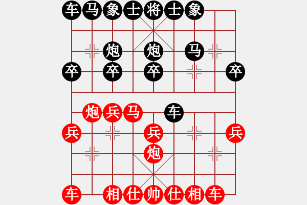 象棋棋譜圖片：順炮大逆轉(zhuǎn) - 步數(shù)：20 